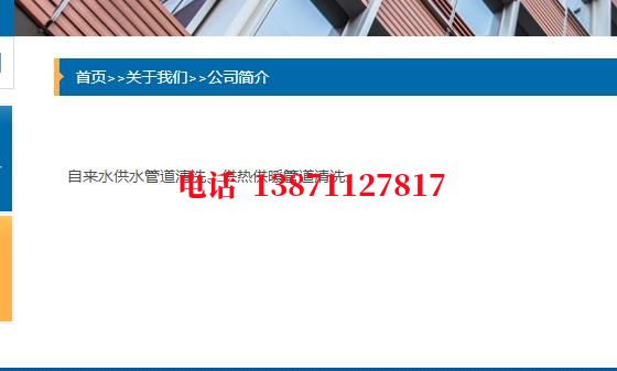 中卫球墨铸铁石油管道清洗油垢
